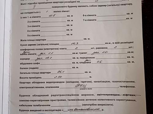 комната по адресу Люстдорфская дорога, 31