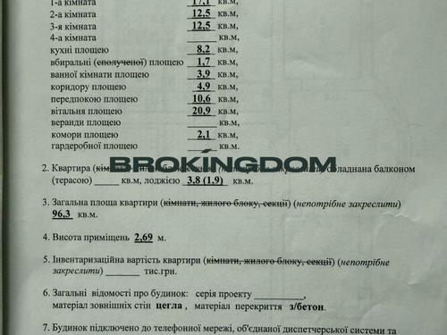 квартира за адресою Валерія Лобановського вул., 28