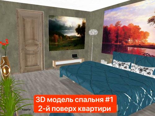 квартира за адресою бульвар Лесі Українки, 4 