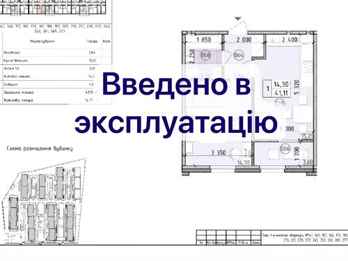 квартира по адресу Михаила Максимовича ул. (Трутенко Онуфрия), 24-Б