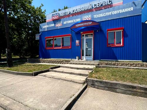 коммерческая по адресу Руслана Слободянюка ул. (Валентини Терешкової), 22