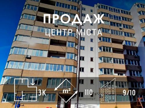квартира за адресою Гонча вул. (Горького), 59