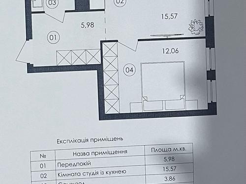 квартира за адресою Героїв Майдану вул., 20