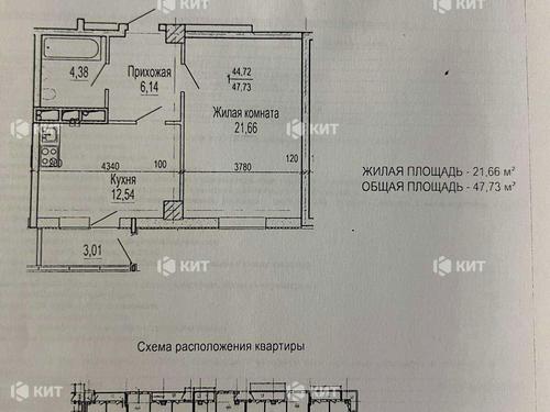 квартира за адресою Сухумська вул., 22