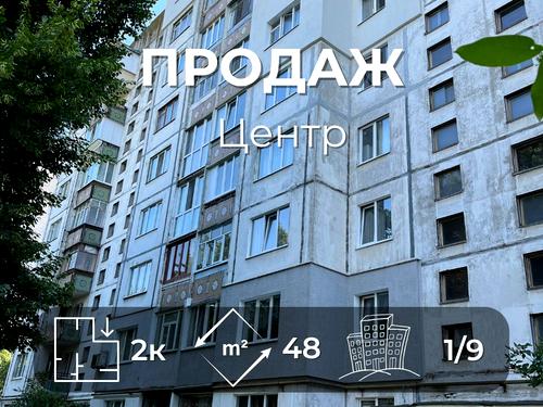 квартира за адресою В'ячеслава Чорновола вул. (Войкова), 4
