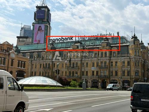 коммерческая по адресу Большая Васильковская ул. (Красноармейская), 1/3