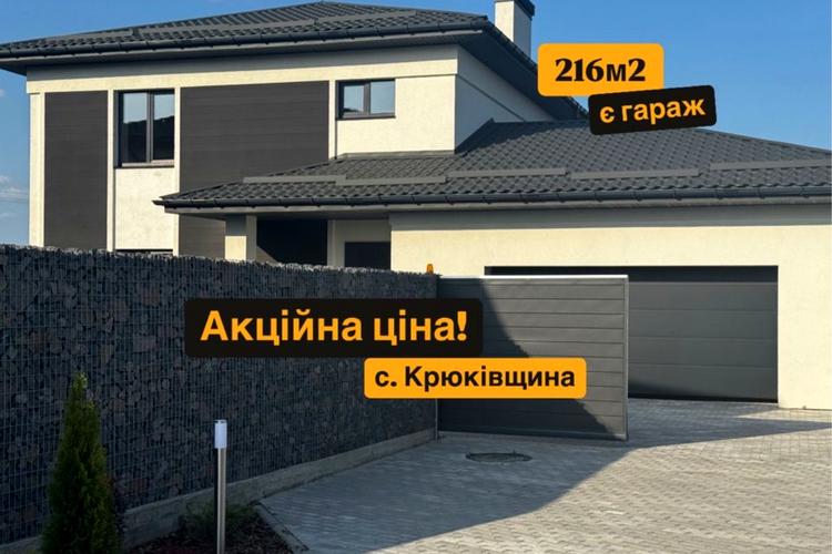 1836997291700382