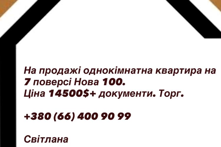 1837649826261411