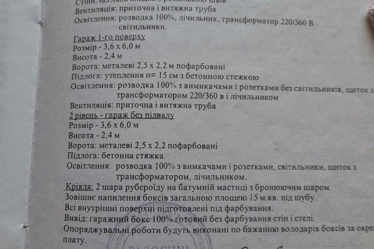 1836807517320441