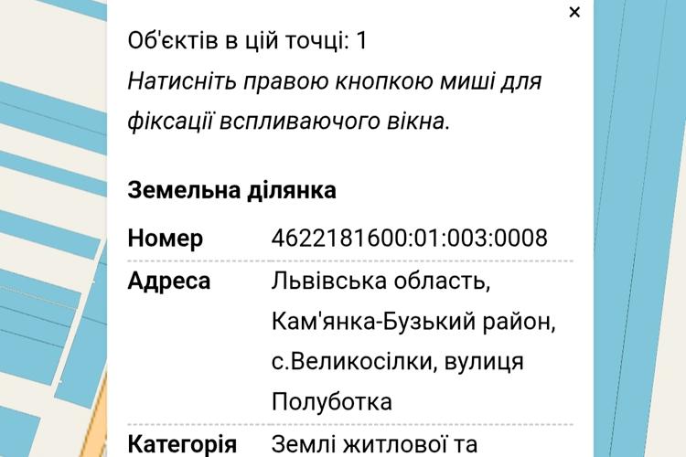 1838239962754081
